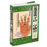 ɫ�ʈD�⣺�������ЌW���t(y��) �� ���\һ�W�͕�