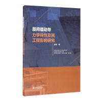 ���g�e�ӎ����W(xu��)���Լ��乤��Ӱ��о�