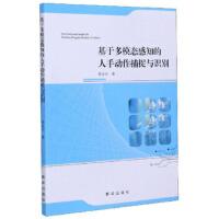 �����ڶ�ģ�B(t��i)��֪�����ք�(d��ng)����׽�c�R(sh��)�e