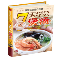 �����bȫ�ʰ׽�棩�ҳ����ҷֲ�Ԕ�⣺7��W(xu��)��(hu��)�Ҝ�