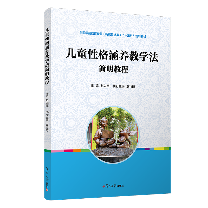 ��ͯ�Ը��B(y��ng)�̌W(xu��)����(ji��n)���̳�