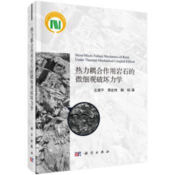 ����������Îrʯ��΢��(x��)�^�Ɖ����W(xu��)