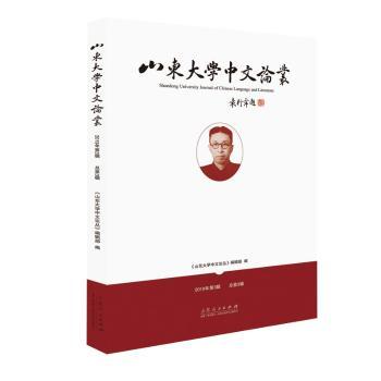 ɽ�|��W(xu��)����Փ��