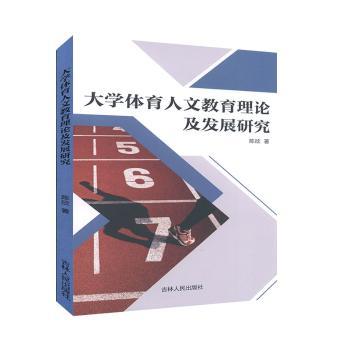 ��W(xu��)�w�����Ľ�����Փ���l(f��)չ�о�