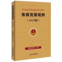 ���市(j��ng)ِҎ(gu��)�t��2020�棩