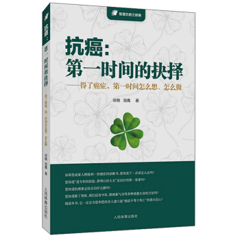 ��������һ�r�g�ľ�񡪵��˰��Y����һ�r�g��ô������ô��