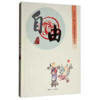 ������x���ărֵ�^���Z�����x��,