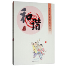 ������x���ărֵ�^���Z�����x��,