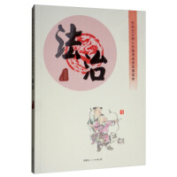 ������x���ărֵ�^���Z�����x��,