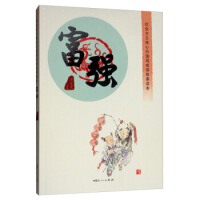 ������x���ărֵ�^���Z�����x��,