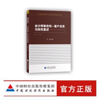 ��Ӌ����(w��)�����͑��P(gu��n)ϵ�cؔ��(w��)����