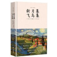 ���¼��w�B��