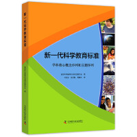 ��һ���ƌW(xu��)������(bi��o)��(zh��n)