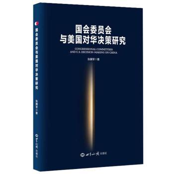 ����(hu��)ί�T��(hu��)�c������(du��)�A�Q���о�