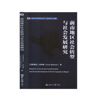 ǰ�ϵ؅^(q��)����D(zhu��n)���c����l(f��)չ�о�