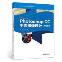 Photoshop CCƽ��D���O(sh��)Ӌ(j��)