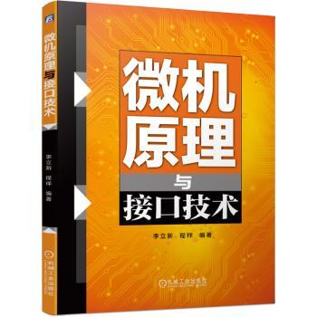 ΢�Cԭ���c�ӿڼ��g(sh��)