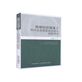 ��̼��(j��ng)��ҕ������ľ�����|(zh��)��Դ�l(f��)չ�c��(chu��ng)���о�