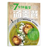 7��犸㶨������