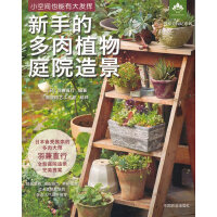 ���ֵĶ���ֲ��ͥԺ�쾰