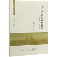 ���ĳ��е��l(xi��ng)�����d