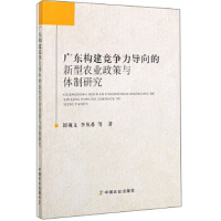 �V�|��(g��u)����(j��ng)��(zh��ng)����(d��o)��������r(n��ng)�I(y��)�����c�w���о�