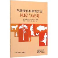 ���׃���ͼZʳ��ȫ