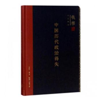 �Ї��v�����ε�ʧ