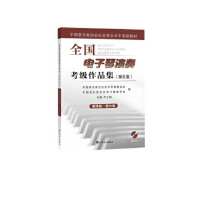 ȫ����������࿼����Ʒ��.