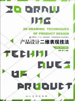 �a(ch��n)Ʒ�O(sh��)Ӌ���S���F(xi��n)����