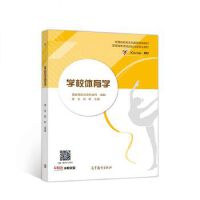 �W(xu��)У�w���W(xu��)