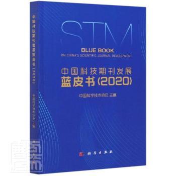 �Ї��Ƽ��ڿ��l(f��)չ�{(l��n)Ƥ��.