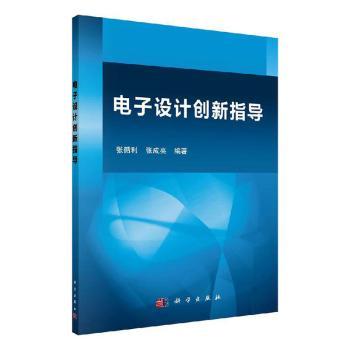 ����O(sh��)Ӌ(j��)��(chu��ng)��ָ��(d��o)