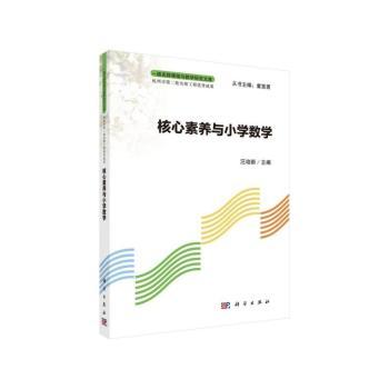 �������B(y��ng)�cС�W(xu��)��(sh��)�W(xu��)