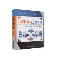 Ӌ��C�W(w��ng)�j���̌��`