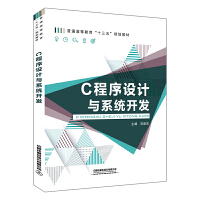 C�Z(y��)���O(sh��)Ӌ(j��)�cϵ�y(t��ng)�_�l(f��)