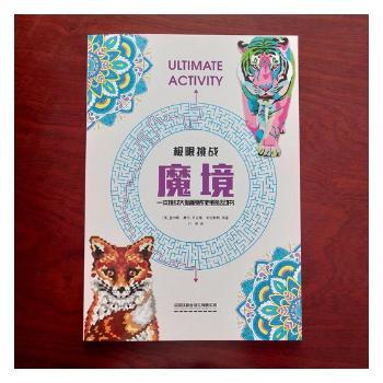 �O������(zh��n),