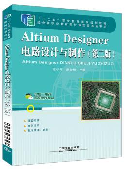 Altium Designer�·�O(sh��)Ӌ�c����