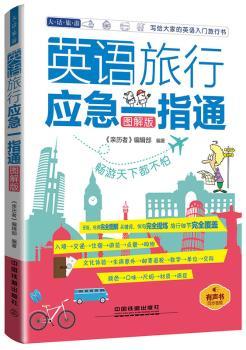 Ӣ�Z���Б�(y��ng)��һָͨ