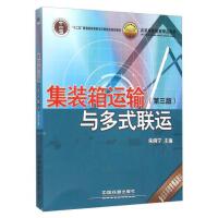 ���b���\(y��n)ݔ�c��ʽ(li��n)�\(y��n)