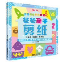 �ְ��H�Ӽ���