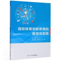 ��У�w����(chu��ng)��˼�S�Ľ̌W(xu��)�c��(sh��)�`