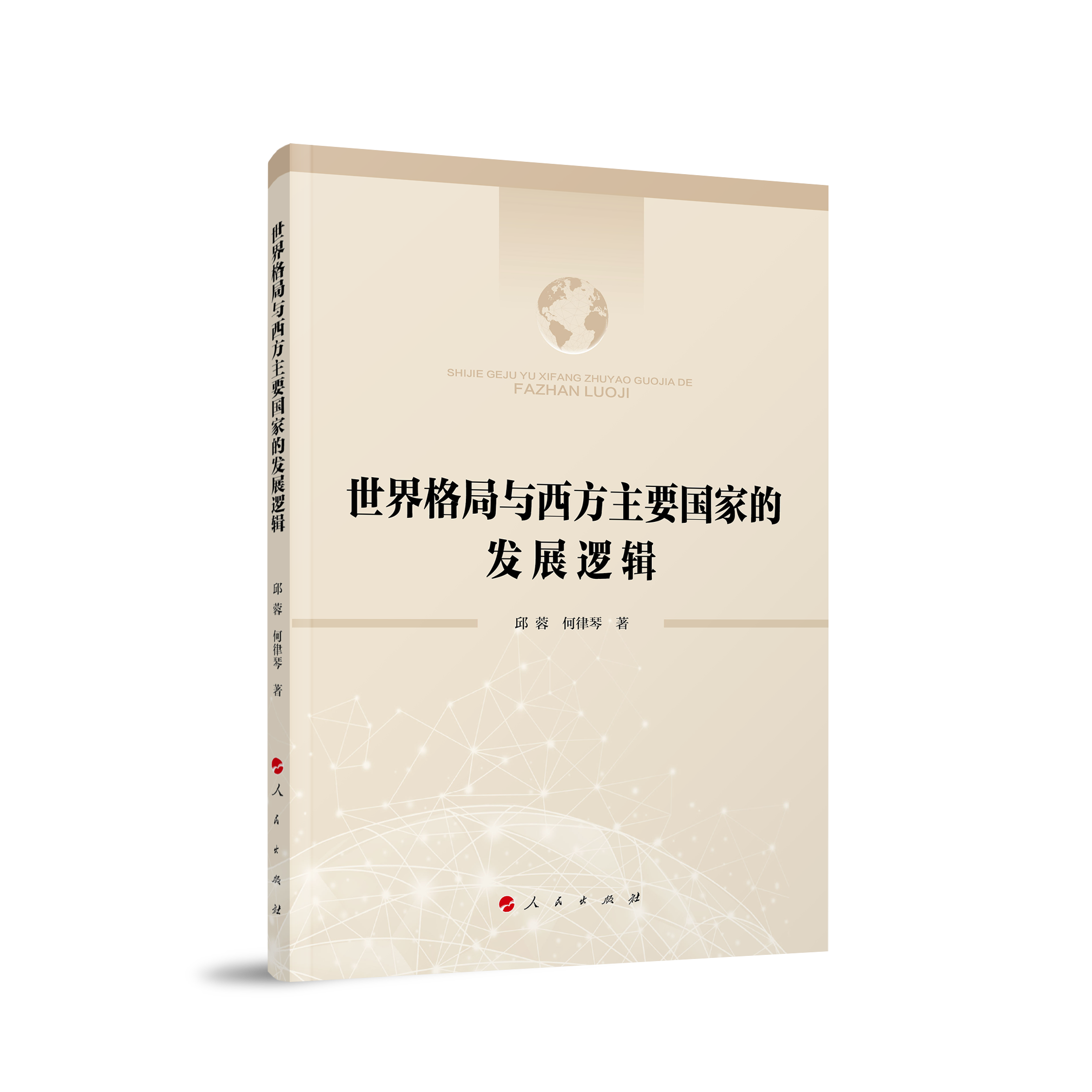 �������c������Ҫ���ҵİl(f��)չ߉݋