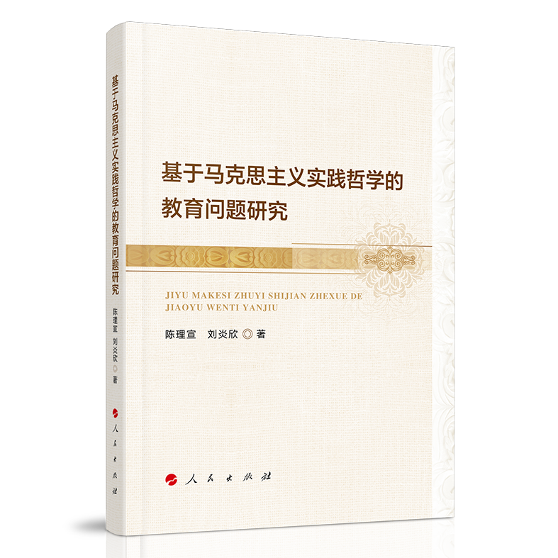 �����R��˼���x��(sh��)�`�܌W(xu��)�Ľ�����(w��n)�}�о�