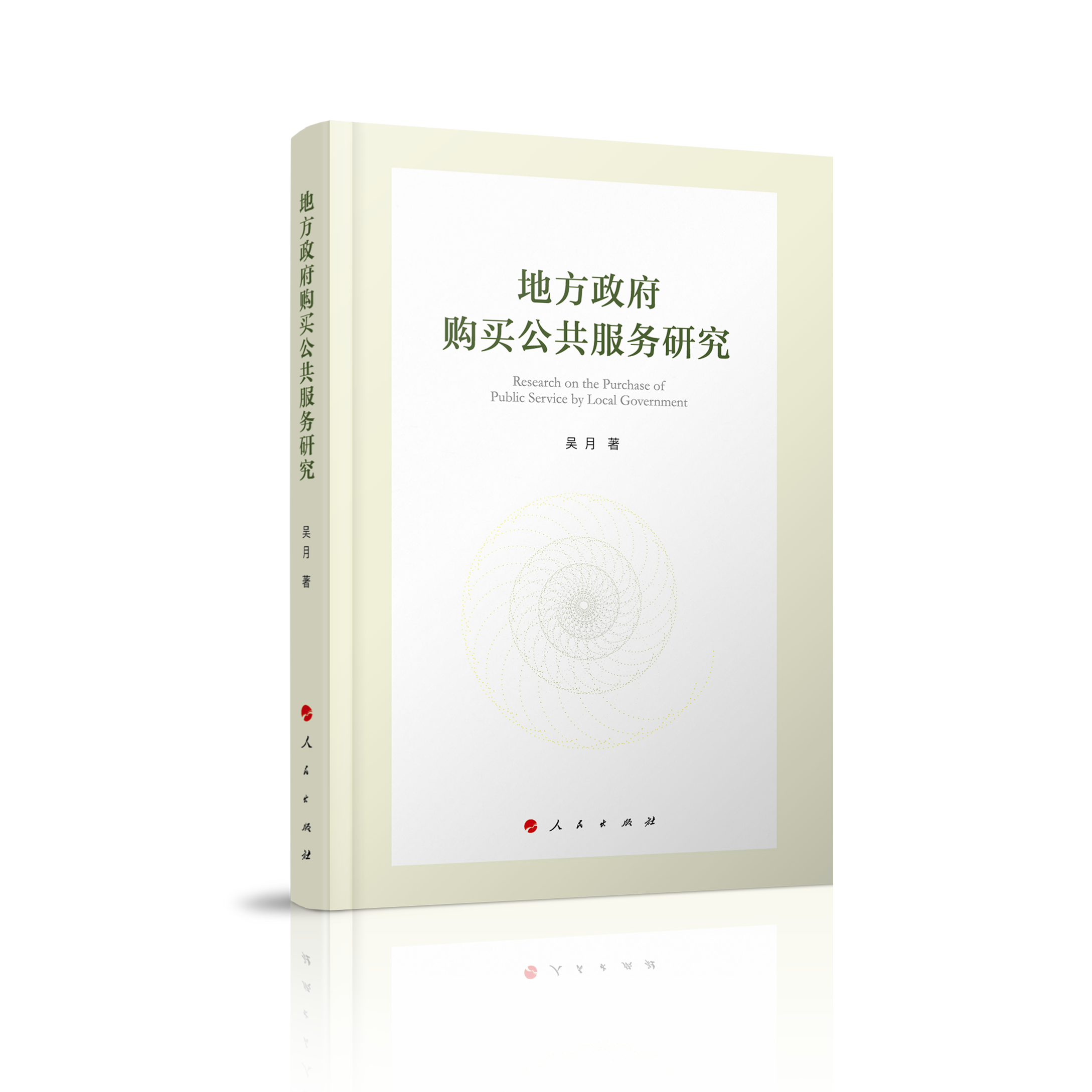 �ط�����ُ(g��u)�I(m��i)��������(w��)�о�