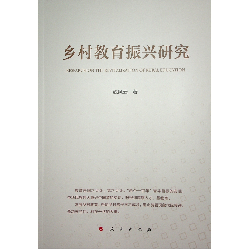 �l(xi��ng)��������d�о�