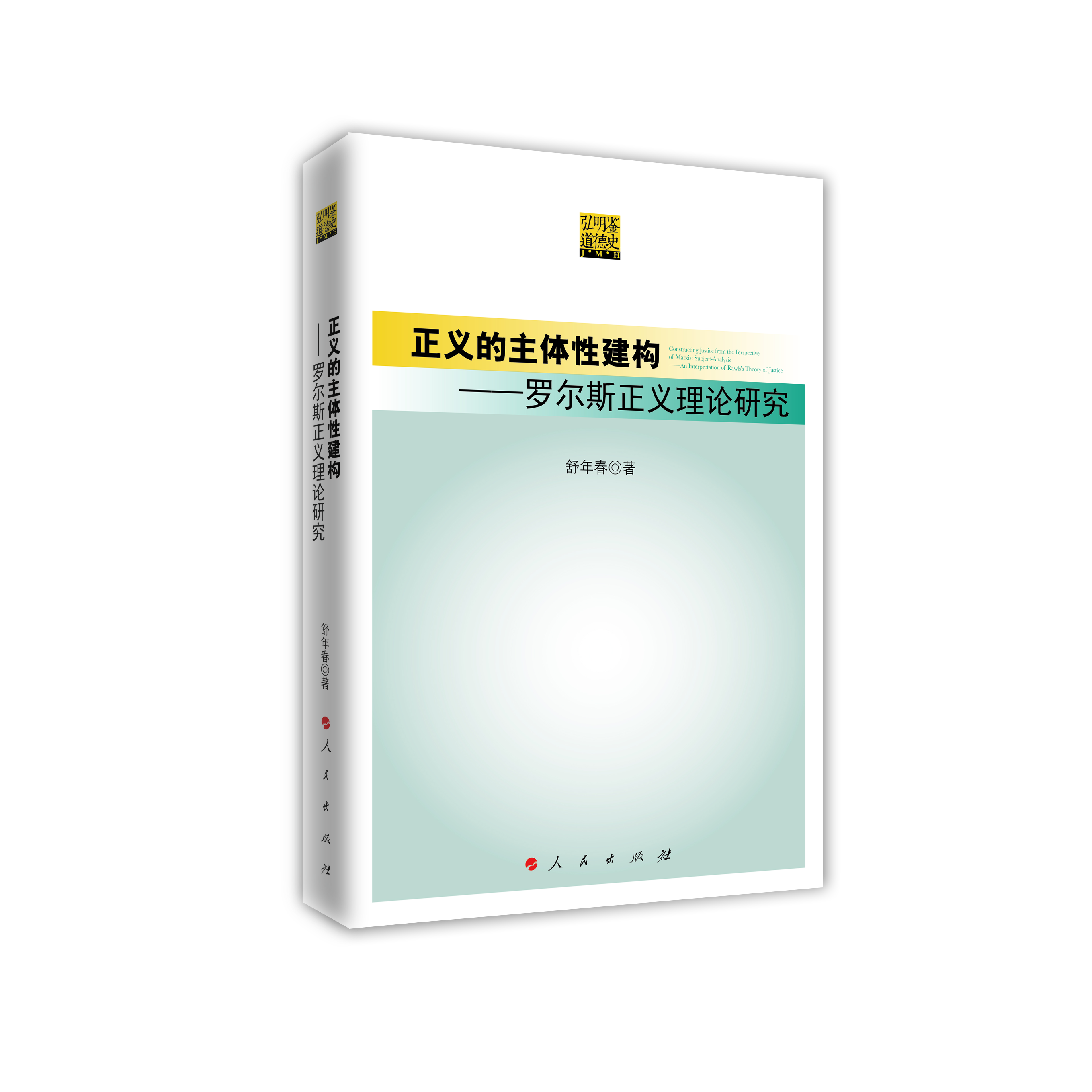 ���x�����w�Խ���(g��u)�����_��˹���x��Փ�о�