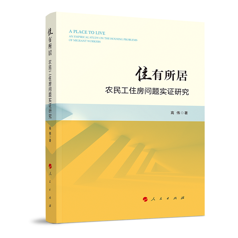 ס�����ӡ����r(n��ng)��ס�����}��(sh��)�C�о�