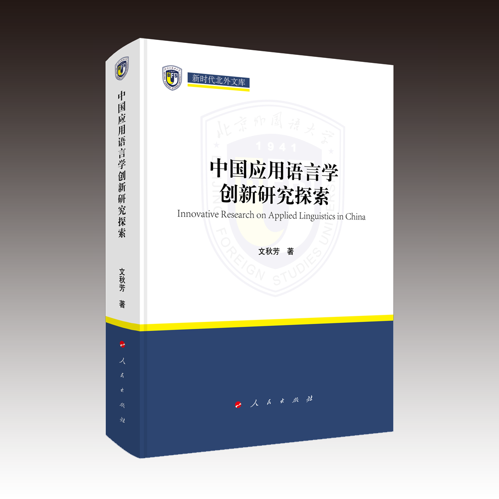 �Ї���(y��ng)���Z�ԌW(xu��)��(chu��ng)���о�̽�����r(sh��)�������Ď죩