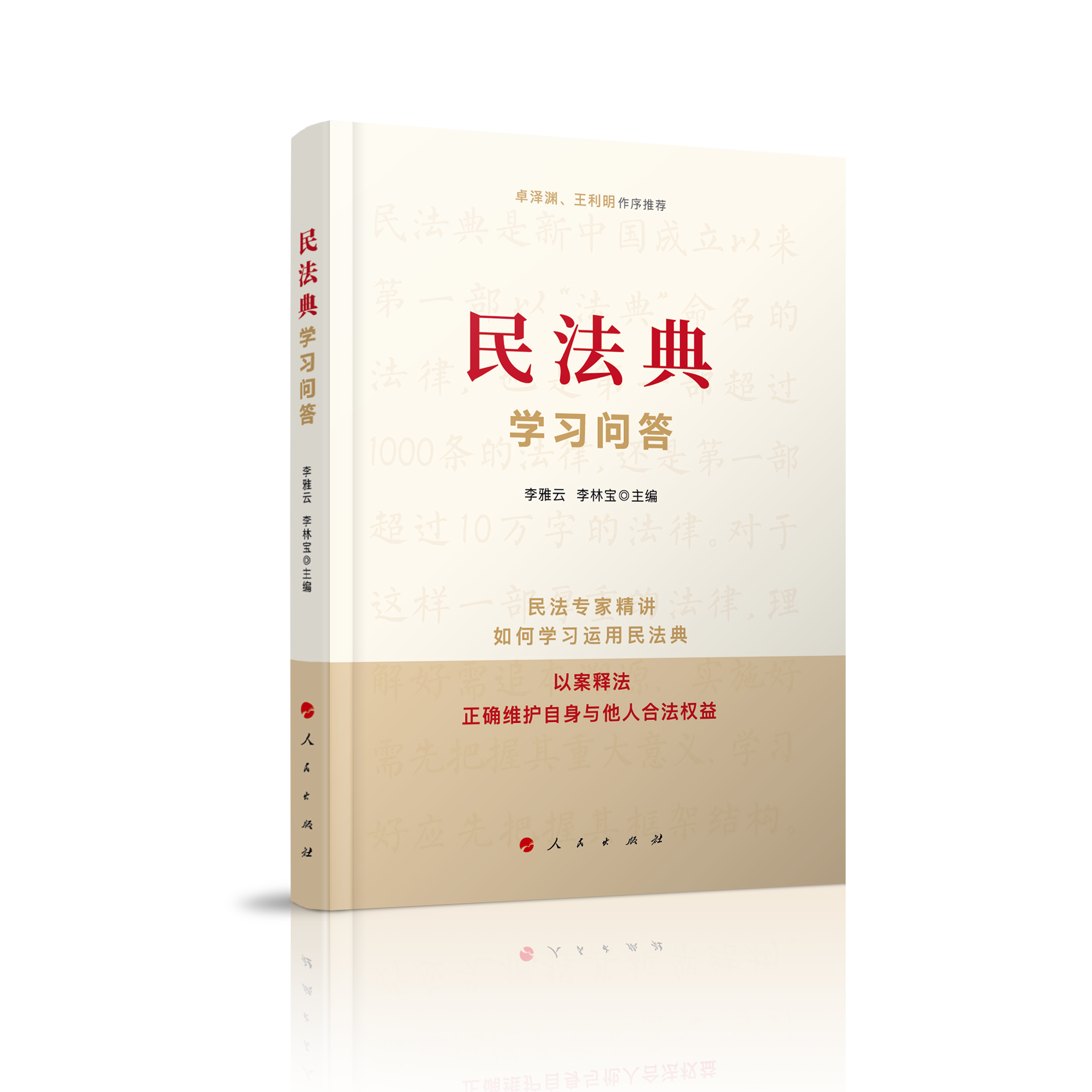 �񷨵�W������